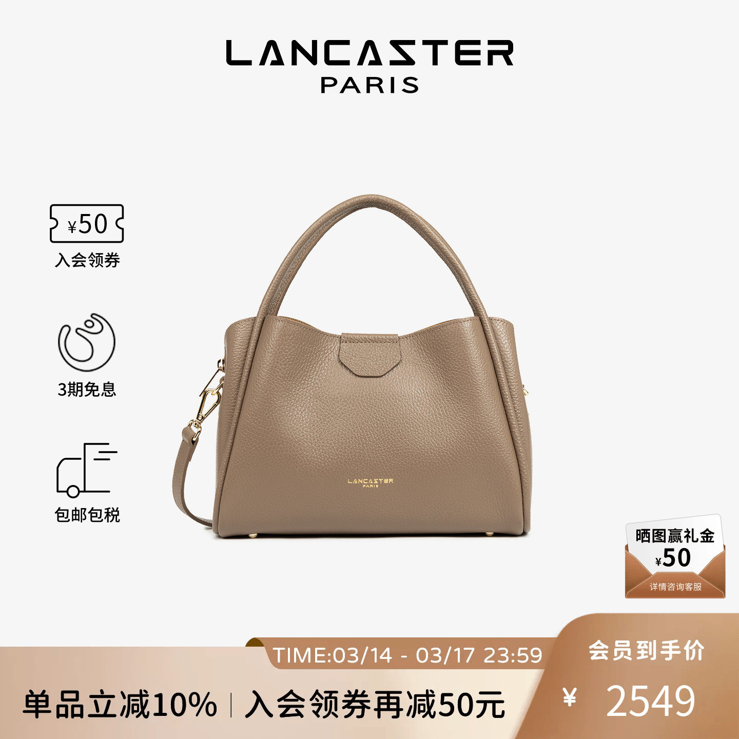 Lancaster兰卡斯特 IdaDouble系列双面纹理斜挎手提菜篮子包大号