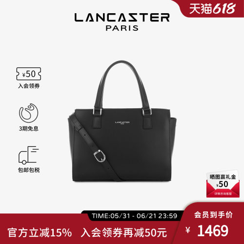LANCASTER休闲百搭手袋