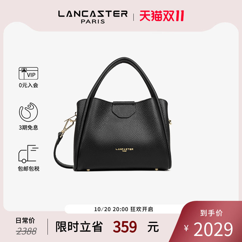 Lancaster兰卡斯特 IdaDouble系列双面纹理斜挎手提菜篮子包小号