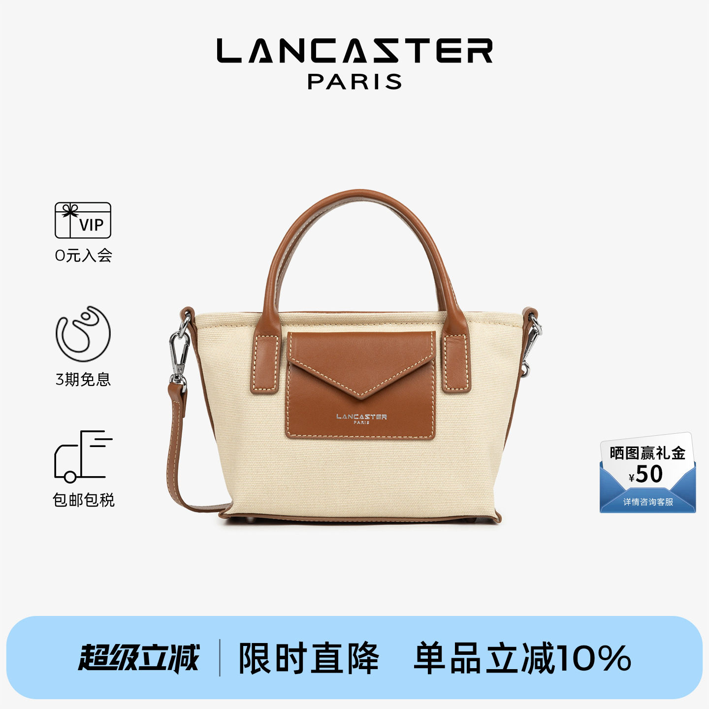 Lancaster兰卡斯特 Canvas KBA系列帆布拼皮迷你饺子包手提斜挎包 - 实物图