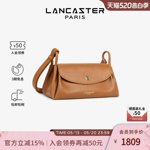 【520礼物】Lancaster兰卡斯特 Accordéon Double纹理菜篮子大号