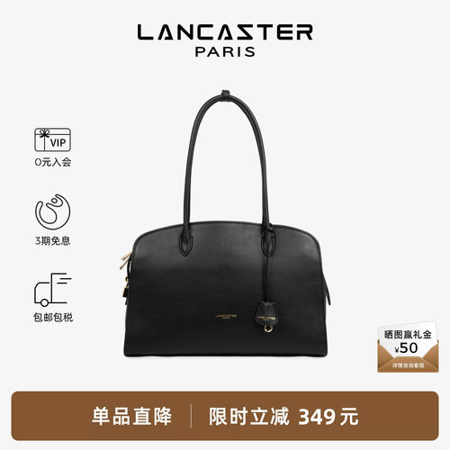 Lancaster兰卡斯特 Mademoiselle Bonnie系列粒面牛皮长柄托特包