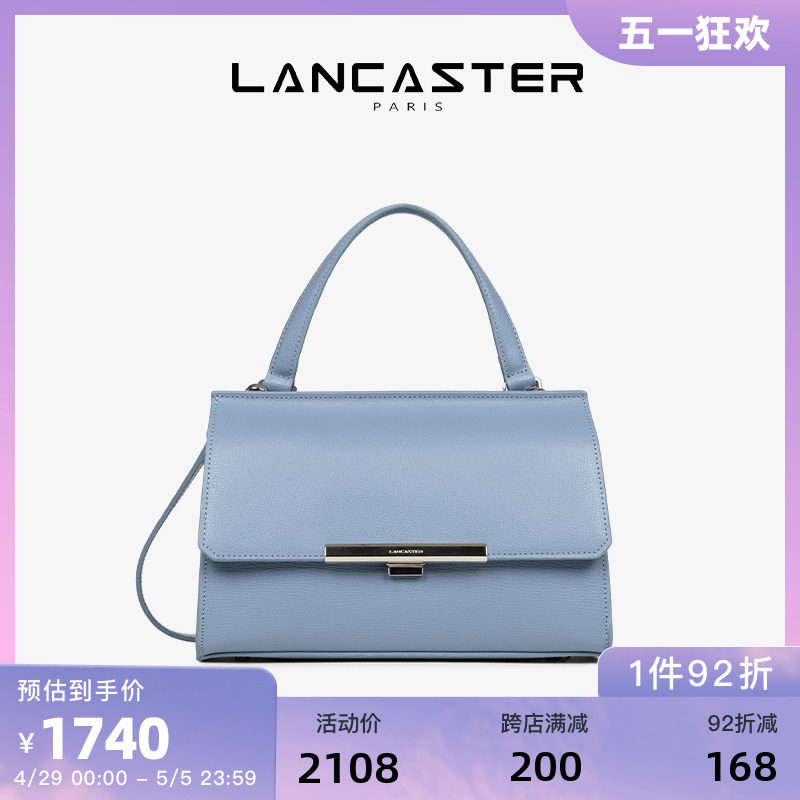 Lancaster Sierra系列进口粒面牛皮简约手提斜挎包公文女包小号_虎窝淘