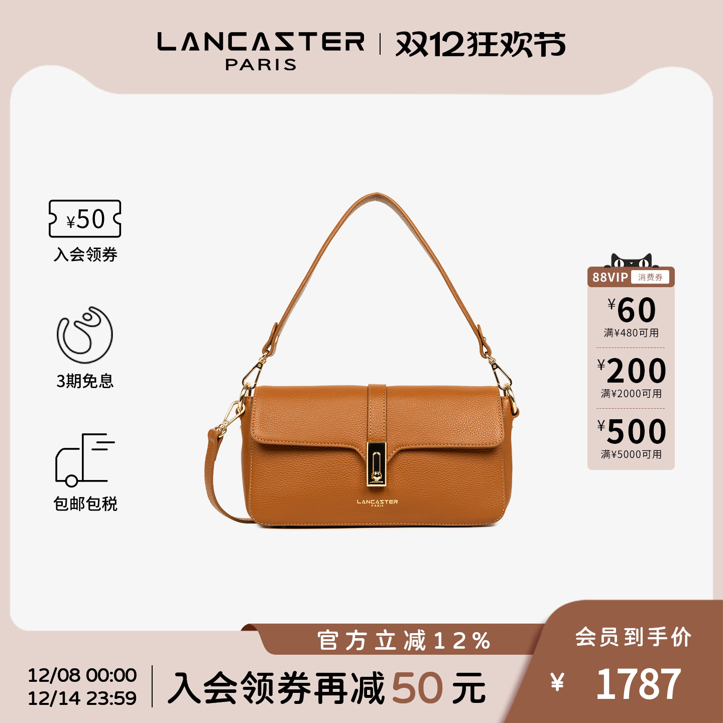 LANCASTER女士单肩包头层牛皮