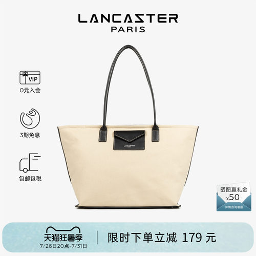 Lancaster兰卡斯特 Canvas KBA系列帆布拼皮单肩饺子包女士通勤包