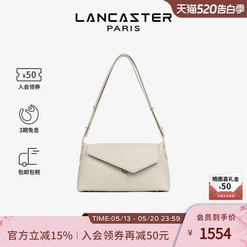 Lancaster法式马鞍包ZOE联名款