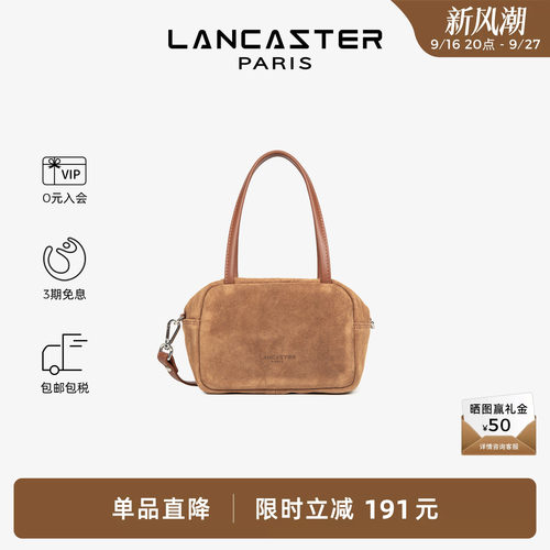 Lancaster兰卡斯特长柄方块包