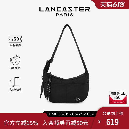 Lancaster兰卡斯特 Basic Love超轻尼龙多功能可调节单肩斜挎包