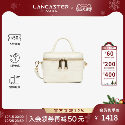 Lancaster兰卡斯特 Exo Ashna系列牛皮鳄鱼纹斜挎手提盒子包小号