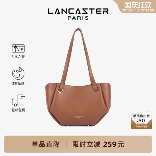 Lancaster兰卡斯特单肩托特包