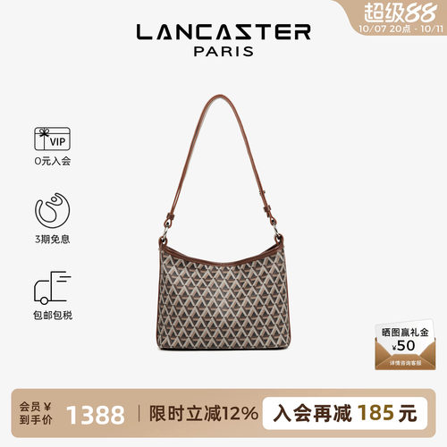 Lancaster老花大容量托特包小号