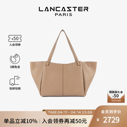 Lancaster兰卡斯特 Sierra Haus系列 粒面牛皮磁吸两用托特包大号