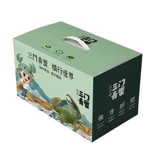正宗三门青蟹 鲜活肉蟹水产海鲜特大超大螃蟹 公蟹肉蟹7-9只共5斤