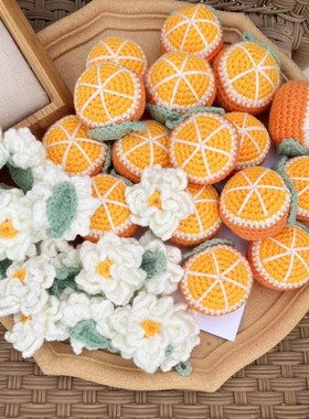 新款热卖钩织毛线橙子栀子花挂件前程包挂件似锦心想钥匙扣事橙