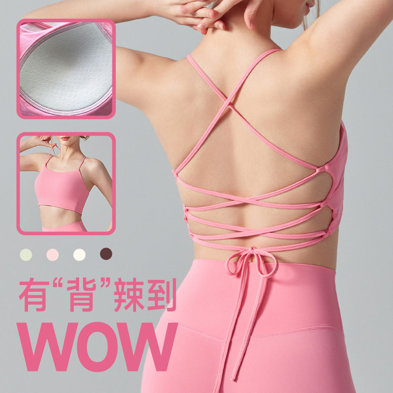 春夏性感交叉露背绑带短款外穿小吊带瑜伽背心女内搭打底健身上