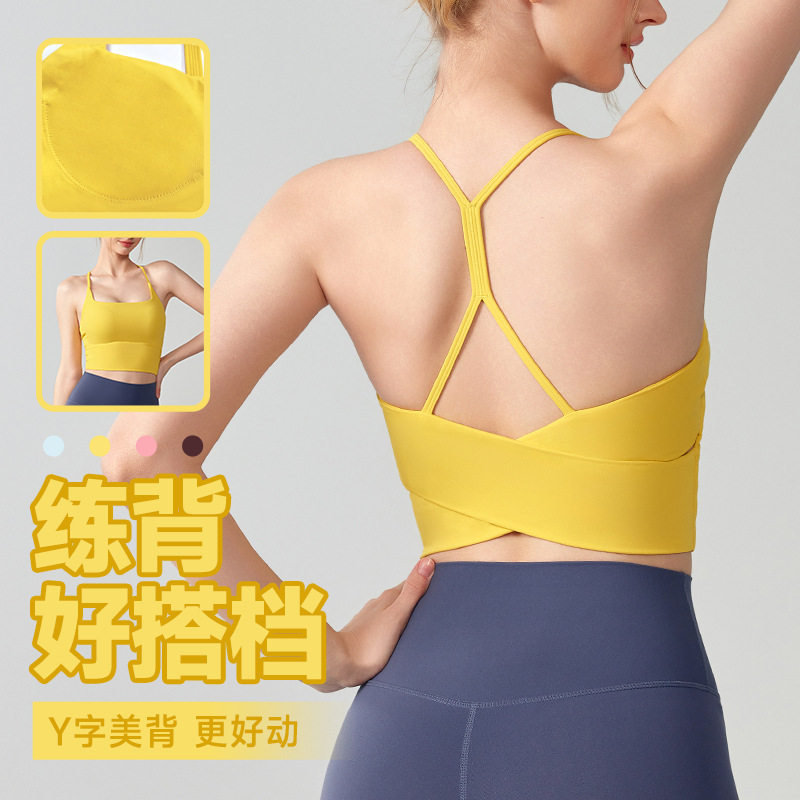 瑜伽背心女一体式罩杯防震透气美背上衣吊带带胸垫健身运动内衣