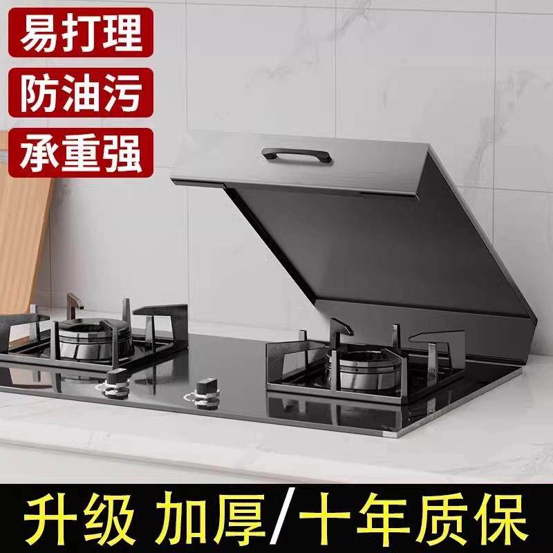 厨房煤气灶燃气灶盖板罩厨房电磁炉支架置物架