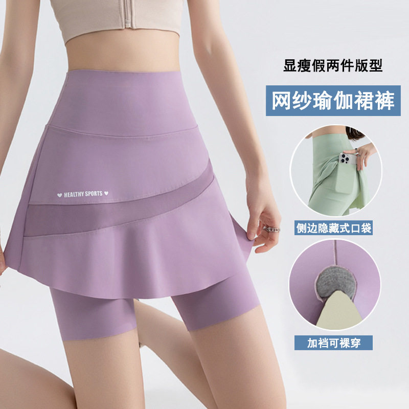 假两件短裙裤夏口袋加裆半身裙女高腰外穿跨境大码速干运动瑜伽