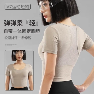 大厂带胸垫瑜伽服女短袖上衣紧身运动跑步晨跑普拉提健身t恤