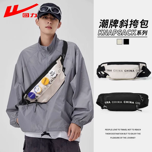 Товары от 回力旭弘专卖店