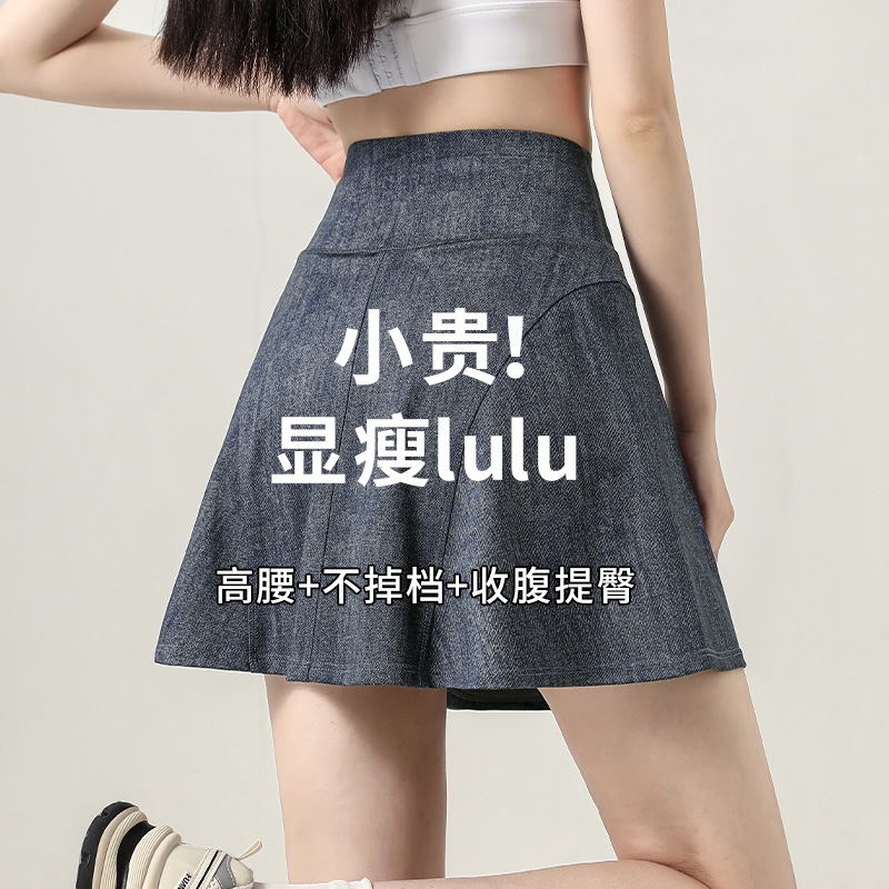 高腰牛仔短裙女2025新款夏季百搭显瘦a字半身裙休闲运动网球裙子