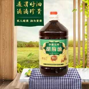 甘肃定西通渭华家岭手工压榨纯胡麻油亚麻籽油月子油