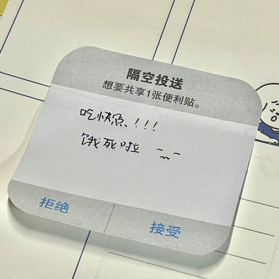 INS 스타일 창의적 재미있는 공유 욕구 포스트잇 메모 메모 포스트잇 메모 간단한 찢을 수 있는 메모장 방명록
