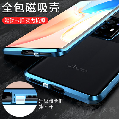 vivox70pro手机壳双面外壳全包