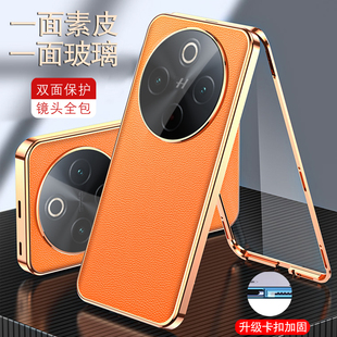 适用oppofindx8手机壳新款双面素皮玻璃透明防窥findx8Pro外壳金属磁吸镜头全包防摔保护套超薄男女奢华简约