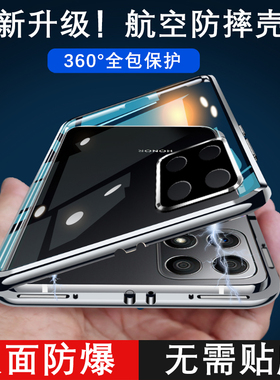 适用于荣耀x30max手机壳荣耀x30i新款双面玻璃磁吸透明手机套honor男镜头全包防摔保护壳超薄金属30i外壳
