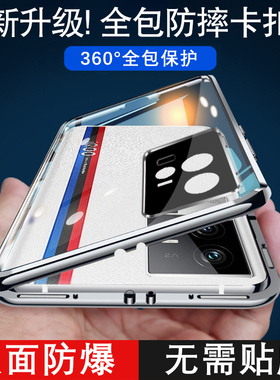 iqoo11S手机壳新款vivoiqoo11pro保护套磁吸双面玻璃透明全包防摔iqoo11专用外壳iq0011男生高端iqqo爱酷适用