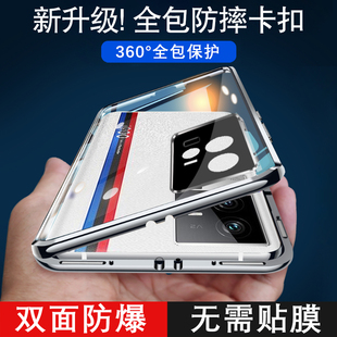 iqoo11S手机壳新款 vivoiqoo11pro保护套磁吸双面玻璃透明全包防摔iqoo11专用外壳iq0011男生高端iqqo爱酷适用