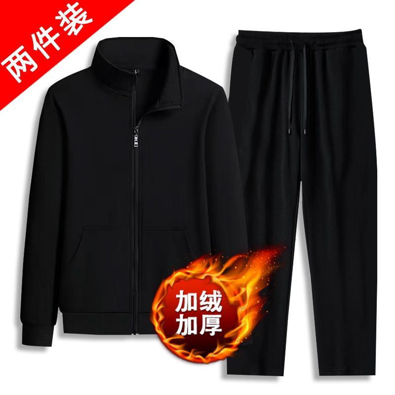 秋冬男士外套男运动套装休闲男装中年宽松保暖卫衣加绒衣服长裤子