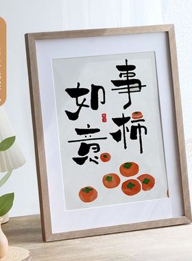 Photo frame picture frame A4 size inch 20x30x40 solid wood