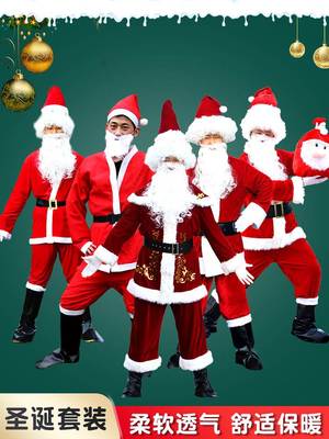 Santa Claus Costume Dressing Performance Costume圣诞服装