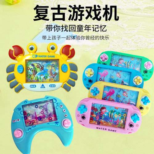 新款掌机学生小鱼奖品回忆水中儿童玩具水里套圈机套圈圈80后游戏