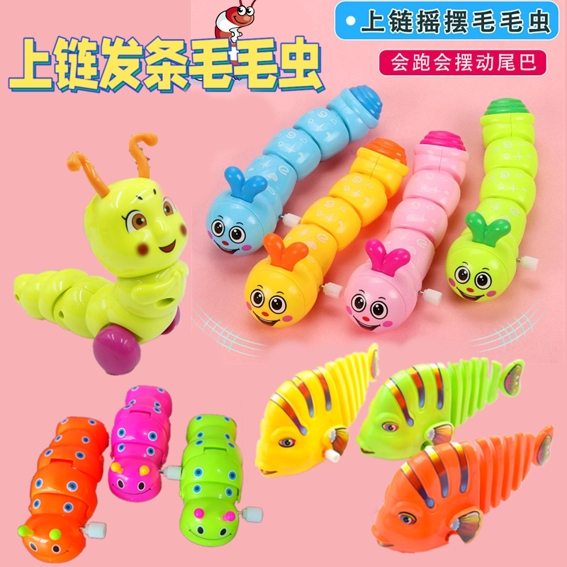 发条玩具小动物摇摆鱼上链发条