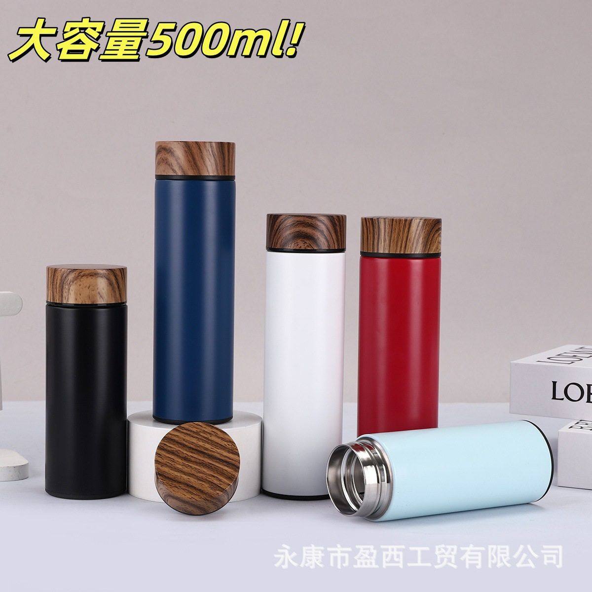 木纹盖304不锈钢保温杯口袋家用公礼品水杯水壶便携吸管,餐饮具,保冷/保温杯,淘宝优惠券,粉丝福利购,淘宝优惠卷