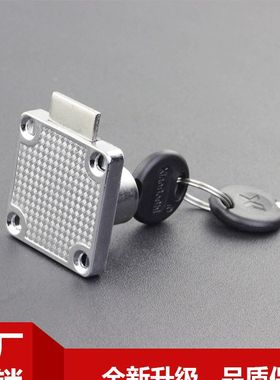 小博士138-22AC公桌抽屉锁 公柜锁 优质方舌家具抽屉锁