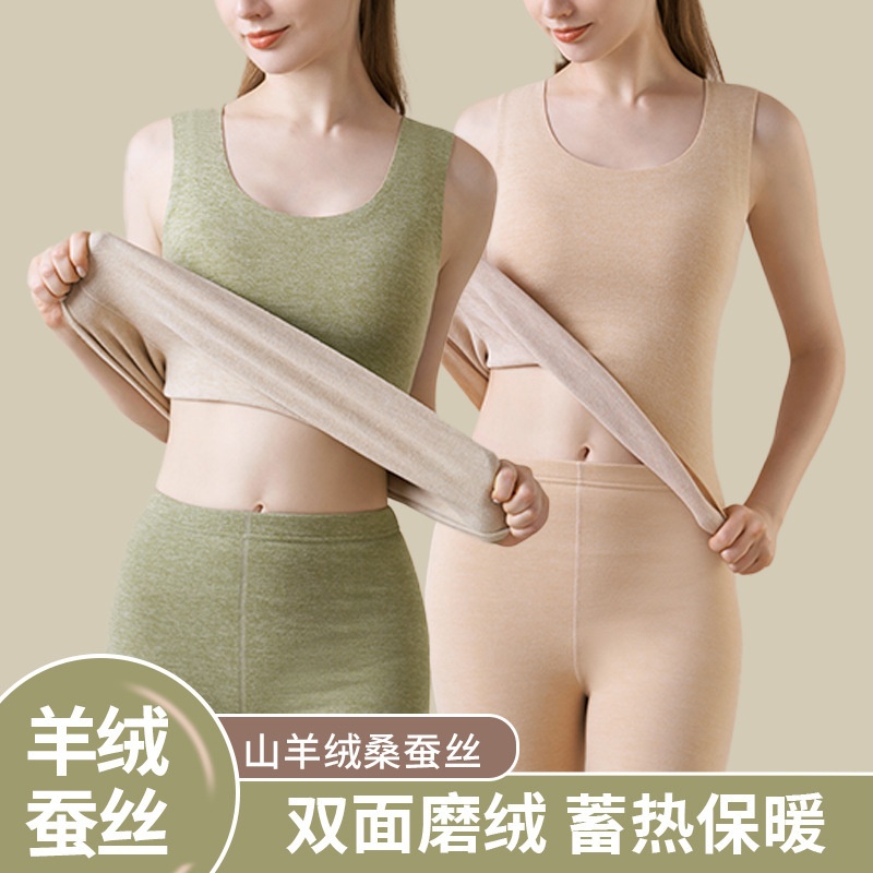 德绒保暖背心女士加绒加厚无痕羊绒蚕丝打底发热内衣秋冬季胖mm