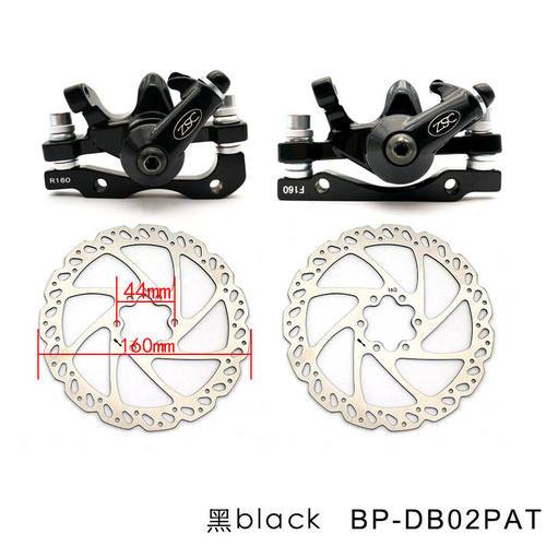 山地车前后轮通用夹器 自行车碟刹器线碟夹器带碟盘BP-DB02