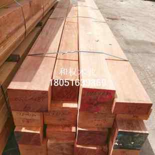 户外菠萝格大木方 防腐木板材木料枕木地板 建筑实木立柱方料4米