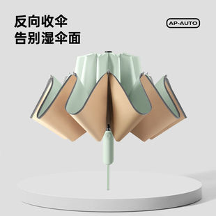 三折折叠彩胶女士防晒自动雨伞级感晴雨两用定制广告上虞雨伞