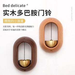 多巴胺门铃吸门式风铃推进门提醒铃铛挂门上撞铃入户日式挂饰礼物