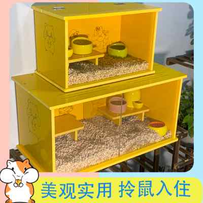 金丝熊仓鼠配对专用笼子超大豪华防水别墅刺猬蜜袋鼯饲养箱子全套
