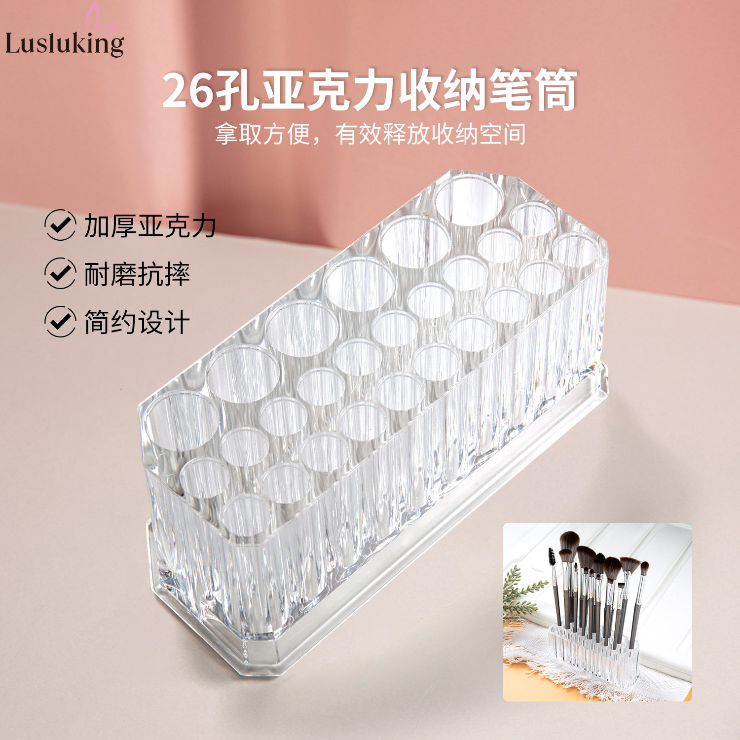 26孔化妆刷收纳桶透明亚克力眉眼线笔展示收纳架桌面整理化妆,彩妆/香水/美妆工具,美甲笔/美甲刷/美甲笔刷套装,淘宝优惠券,粉丝福利购,淘宝优惠卷