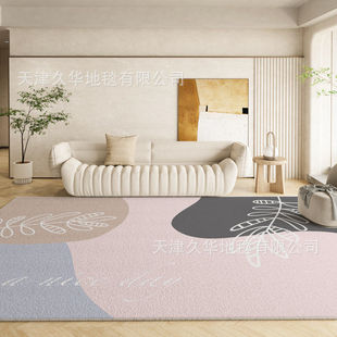 北欧风格家居客厅地毯卧室满铺加厚毛绒床边毯简约仿羊绒地毯