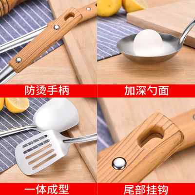 锅铲煎铲汤勺漏勺不锈钢厨具加厚粥勺子套装家用厨房用品炒菜铲子