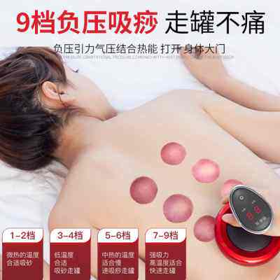 电动拔罐走罐刮痧仪器家用全身通用排毒去湿气疏通经络吸痧刮痧机