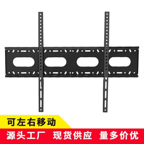 显示器一体机壁挂电视机架55-120寸电视支架加厚电视机挂大屏